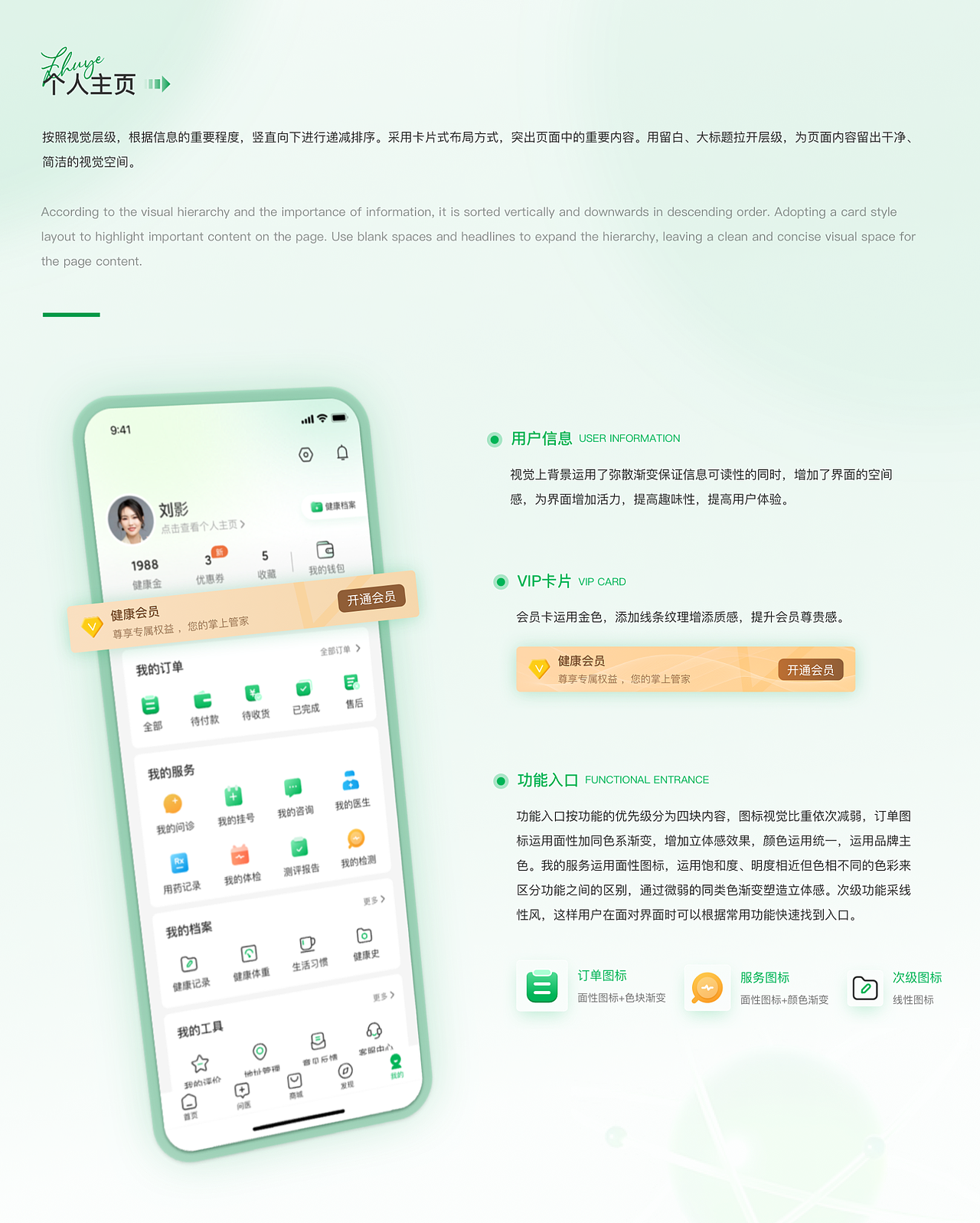 作品集（图ZMzQwMzY5NDM2） - APP界面 - 站酷设计师xybcxc原创素材 - 站酷ZCOOL