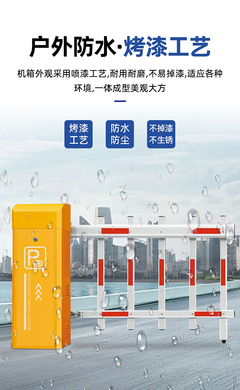 智能停车场道闸车牌识别详情页智能停车场收费系统主图（图ZMzUxNTI5ODQ4） - 其他平面 - 站酷设计师Wen5701原创素材 - 站酷ZCOOL