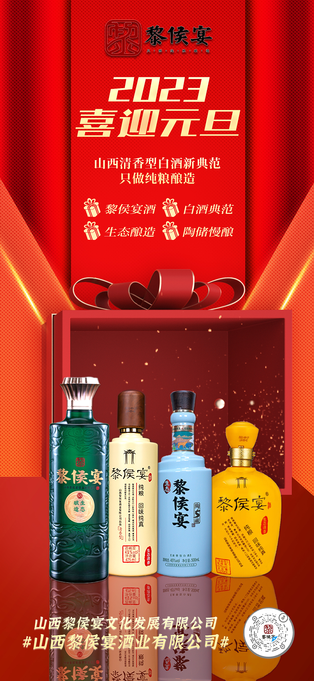 借势海报,宣传海报,节气海报等合集