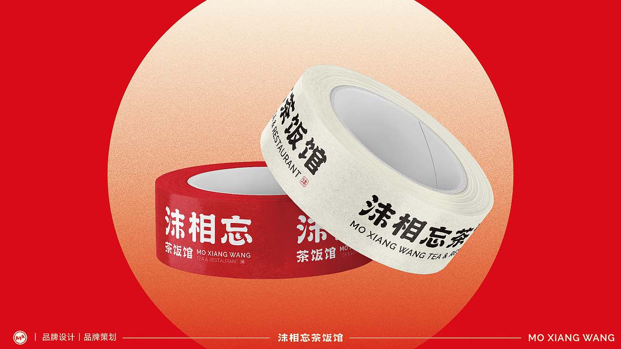 沫相忘茶饭馆餐饮品牌LOGO设计｜新中式餐厅LOGO设计VI（图ZMzU3NDAwMDMy） - Logo - 站酷设计师艾亿客原创素材 - 站酷ZCOOL