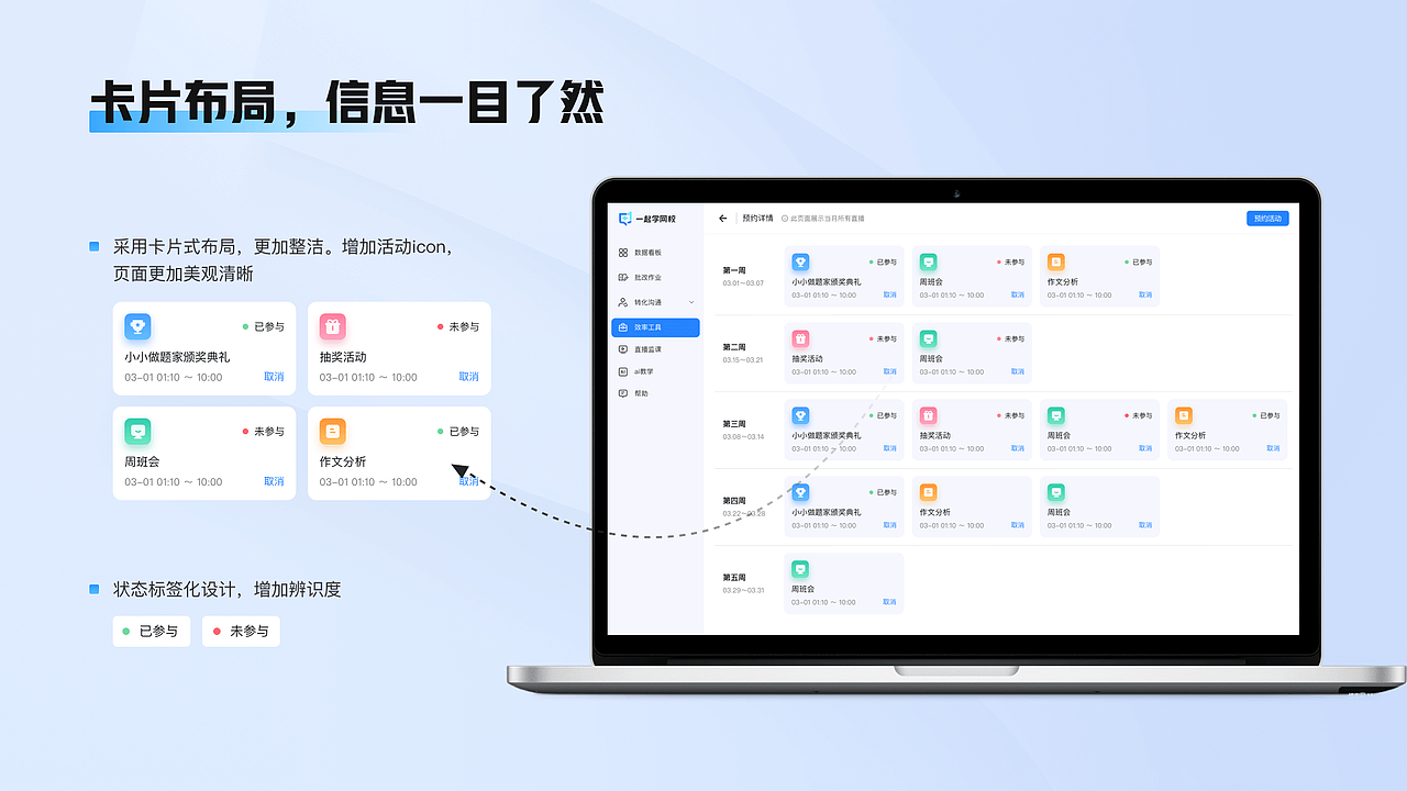 UI作品集（图ZMzU0MjMzMDk2） - 软件界面 - 站酷设计师最初的梦想5823原创素材 - 站酷ZCOOL