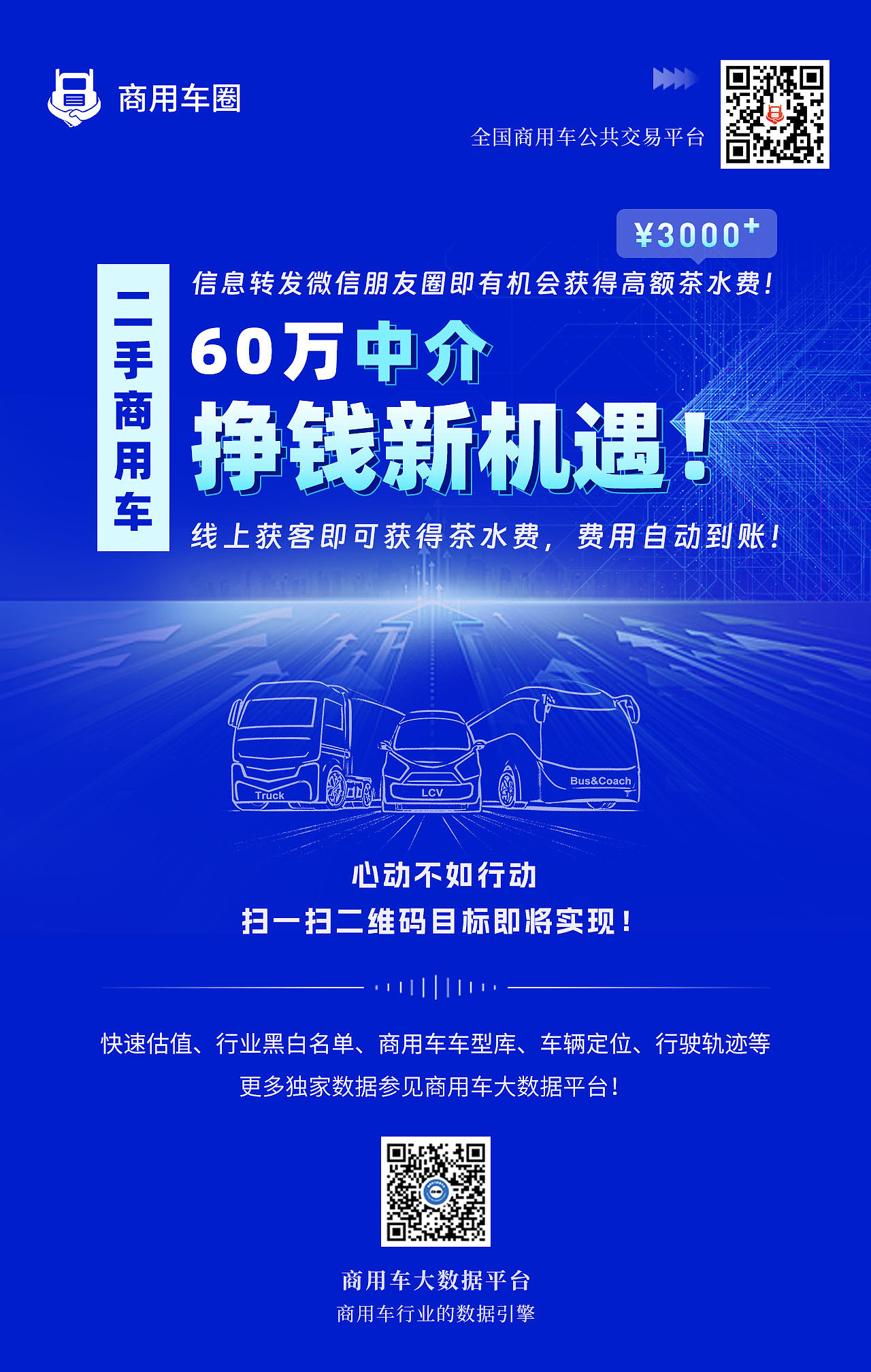 宣传设计（图ZMzM1ODQ3NjA0） - 运营设计 - 站酷设计师可乐不吐泡泡原创素材 - 站酷ZCOOL