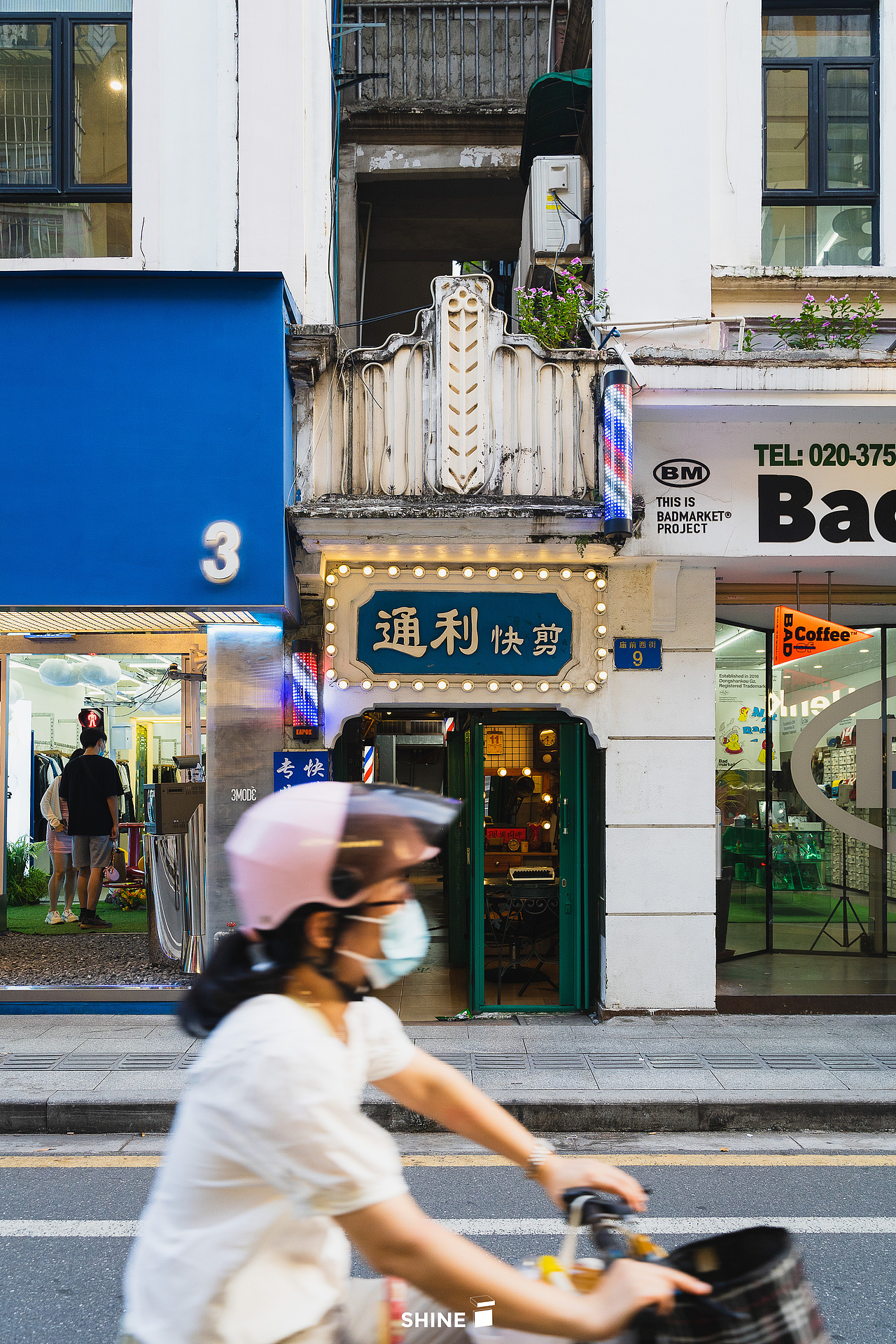 【旅行】广州一方东山 | Jun 2022（图ZMzA4MzI5NDQ0） - 人文/纪实摄影 - 站酷设计师唐光泽原创素材 - 站酷ZCOOL