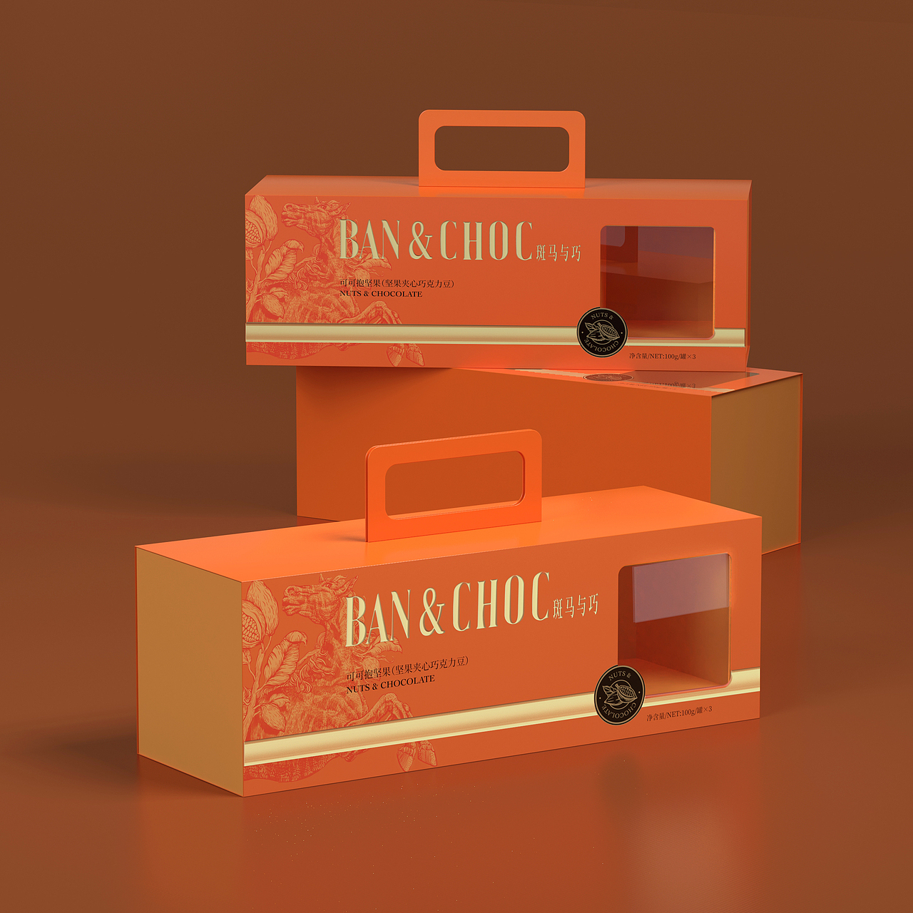 【斑马与巧】坚果手提腰封包装设计（图ZMzU5NjA5OTY4） - 包装 - 站酷设计师硬核青年原创素材 - 站酷ZCOOL