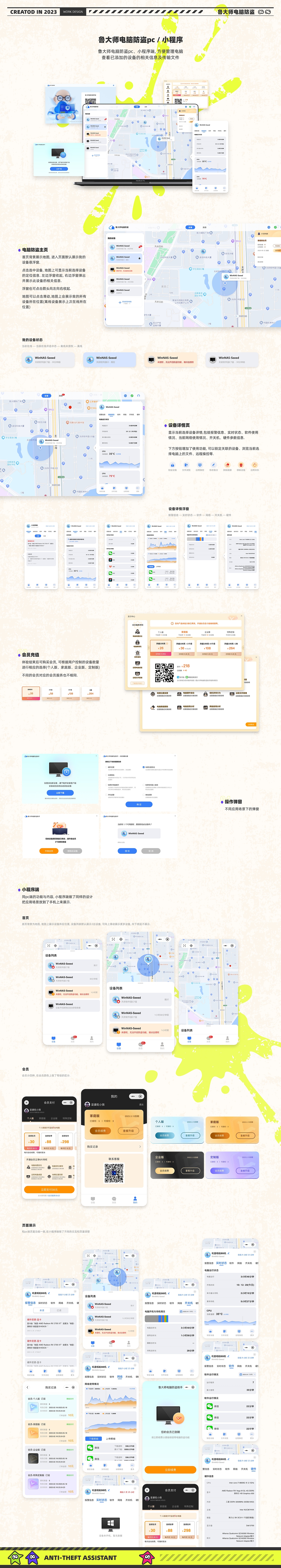 作品集（图ZMzQwNTAxNjMy） - APP界面 - 站酷设计师P事精原创素材 - 站酷ZCOOL