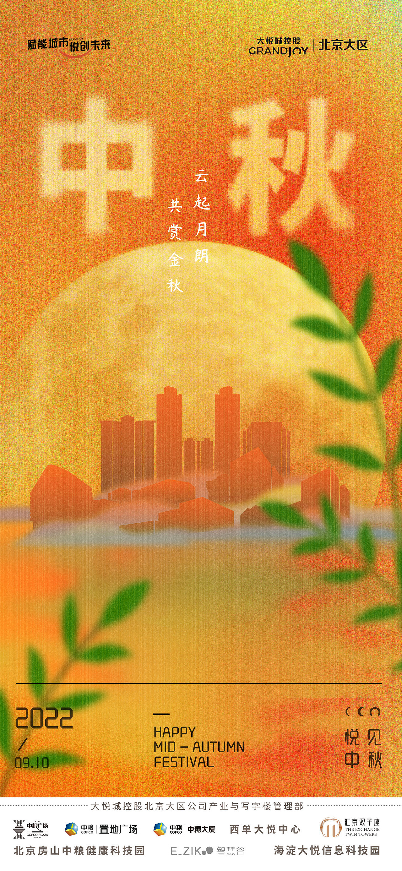 22年插画海报（图ZMzI4MTMwMjQ4） - 商业插画 - 站酷设计师是赵小洁啊原创素材 - 站酷ZCOOL