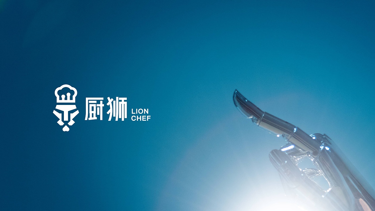 智能家居智能科技机械类logo设计——厨狮（图ZMzIwMjIzMzE2） - Logo - 站酷设计师拾贰品牌管理原创素材 - 站酷ZCOOL