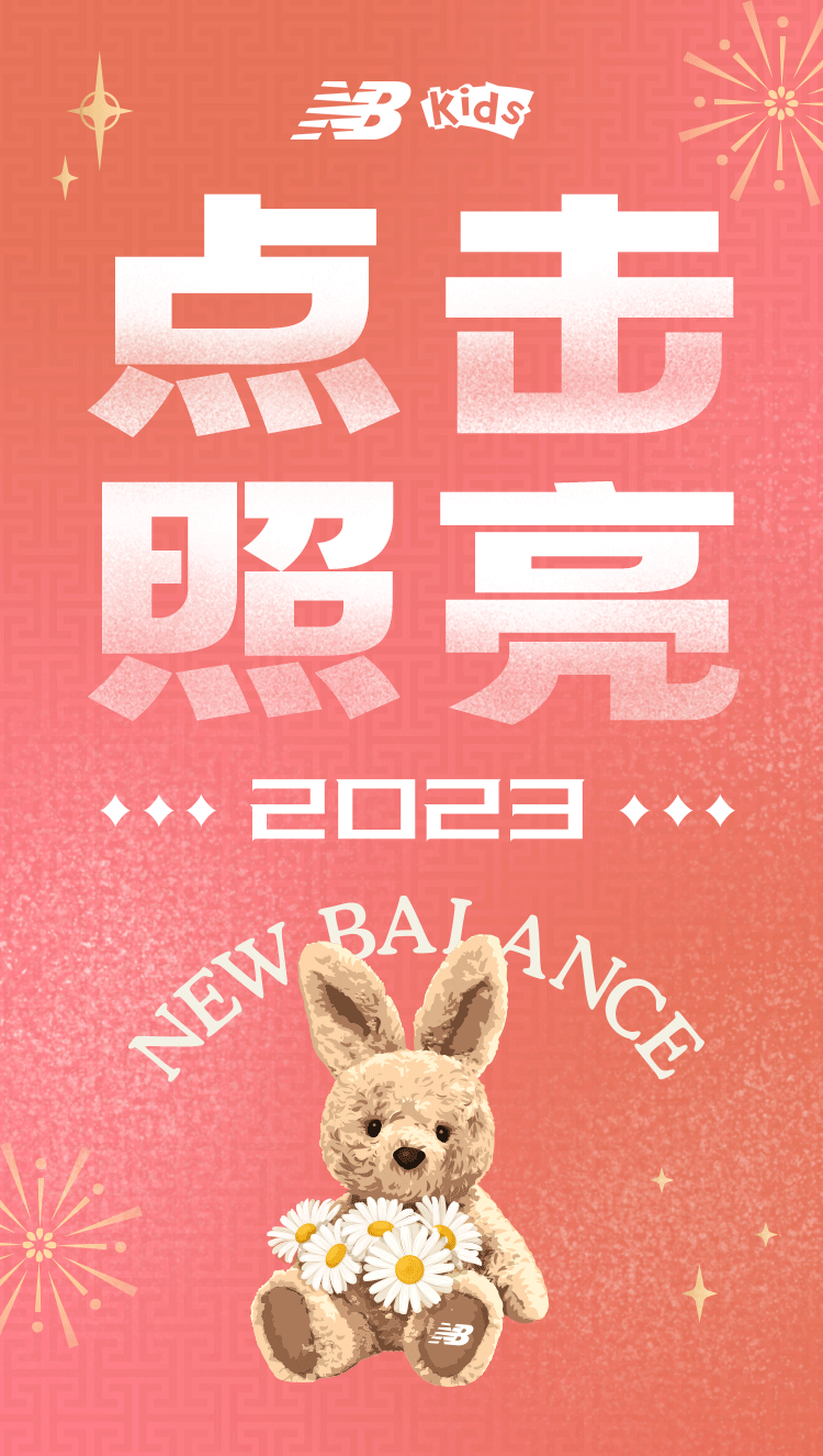 ND 20230101 GIRLS系列（图ZMzI3NDEzNzQ0） - 运营设计 - 站酷设计师拖延癌草莓酱原创素材 - 站酷ZCOOL