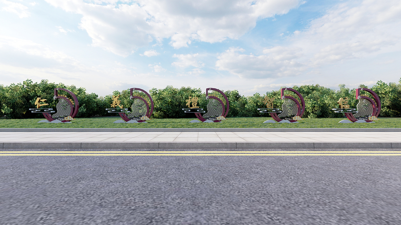 仁义礼智信景观小品雕塑宣传栏