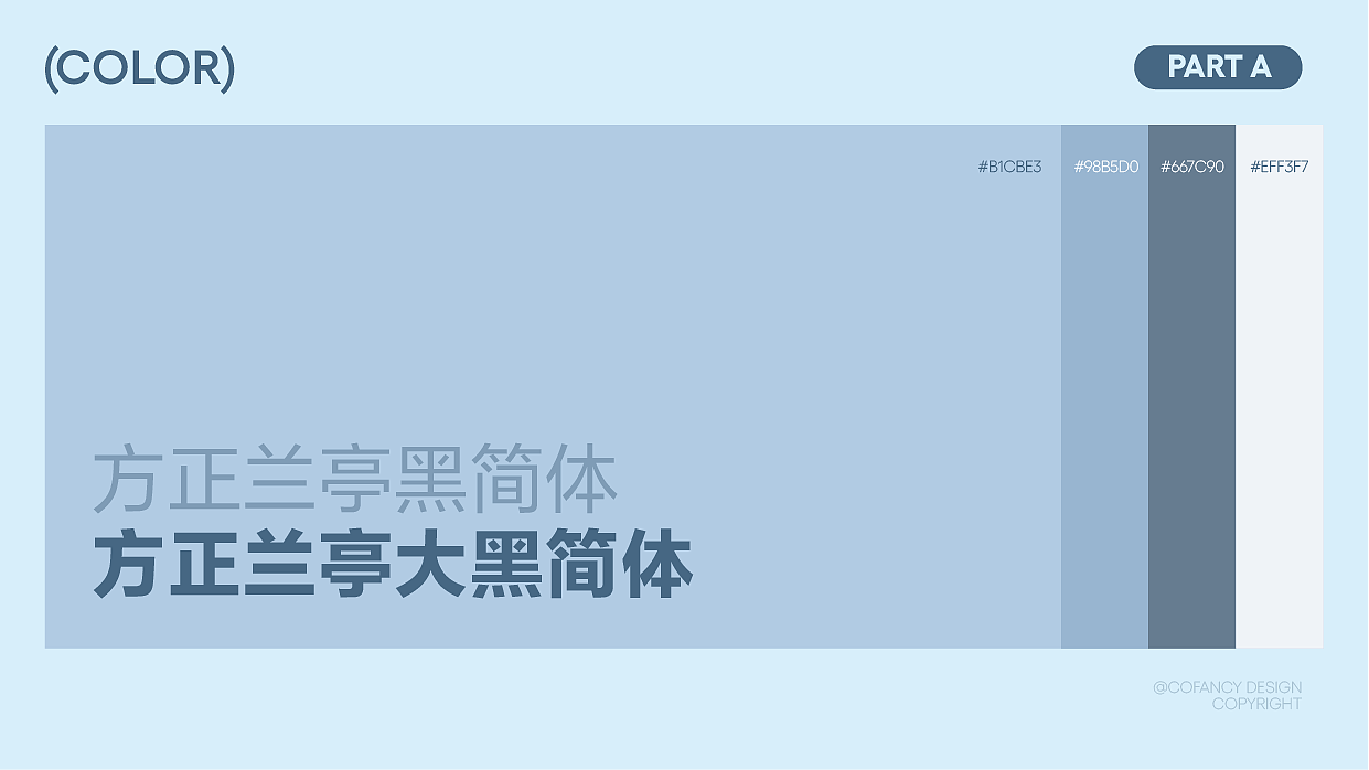 项目总结|周边系列线(图ZMzAxMTYxODc2) - 电商 - 站酷设计师全能型藝術工人原创素材 - 站酷ZCOOL