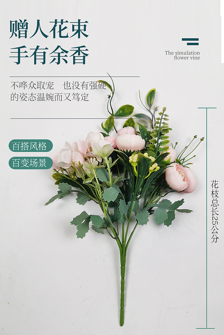 电商详情页 花艺插画 假花 详情（图ZMzY1ODkzMDUy） - 电商 - 站酷设计师嘿假晴天原创素材 - 站酷ZCOOL