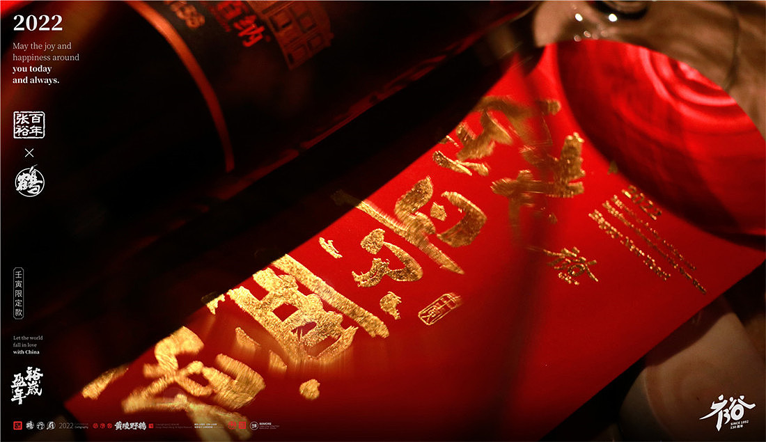 白墨研字|黄陵野鹤-书法应用案例集合|包装篇（图ZMjk4OTUxNDQ4） - 字体/字形 - 站酷设计师黄陵野鹤原创素材 - 站酷ZCOOL