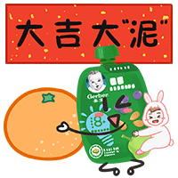 兔年宝宝红包封面及表情包（图ZMzI4MjM5MzQ4） - 其他动漫 - 站酷设计师Himono_laven原创素材 - 站酷ZCOOL
