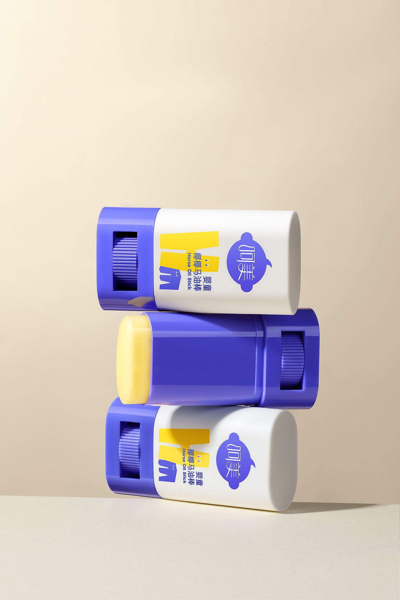 呵美马油棒精修