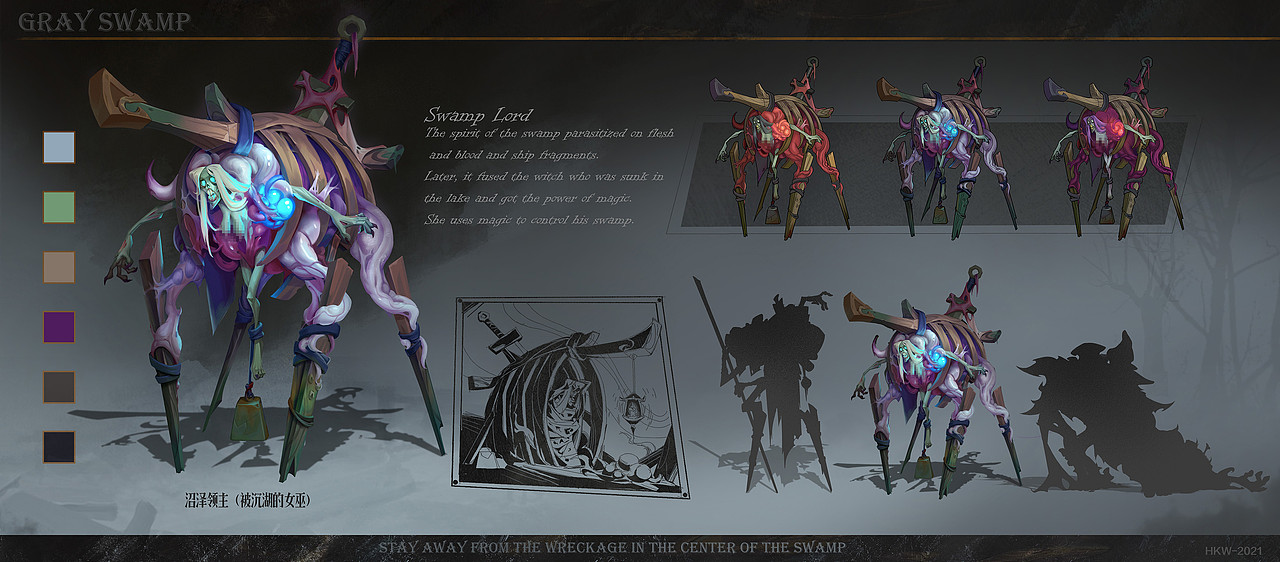 项目作品-灰白沼泽