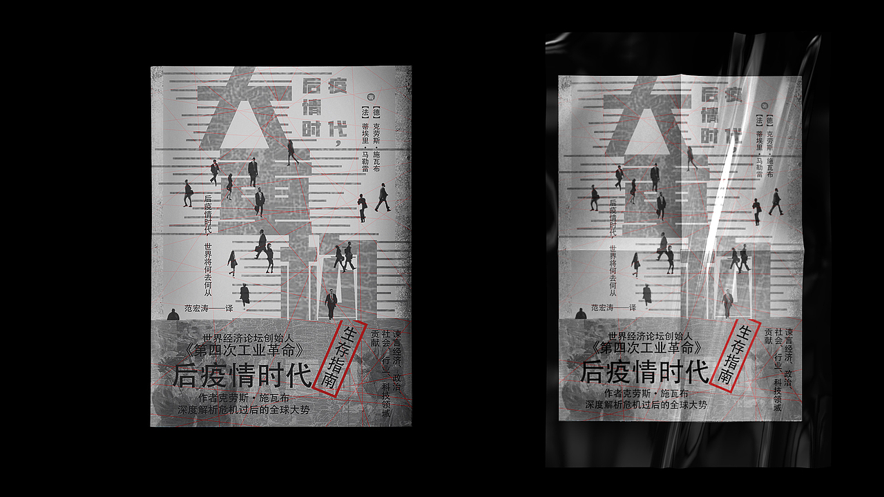 书籍合集练习作品|书籍装裱（图ZMzIzNjI2MzA0） - 海报 - 站酷设计师游戏喵原创素材 - 站酷ZCOOL
