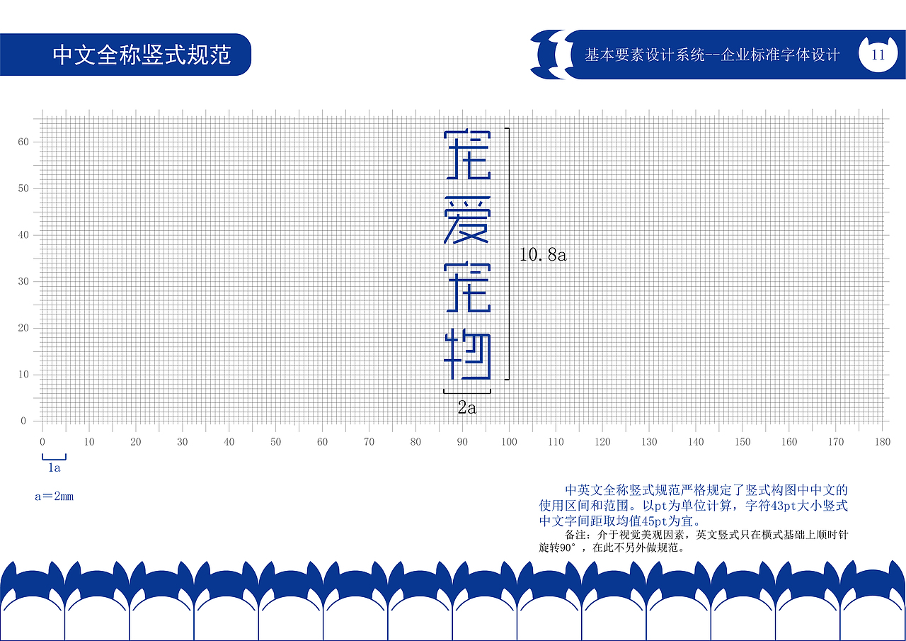 “宠爱宠物公司”CIS宣传手册（图ZMzQwMjEwMDEy） - 品牌 - 站酷设计师绝代原创素材 - 站酷ZCOOL