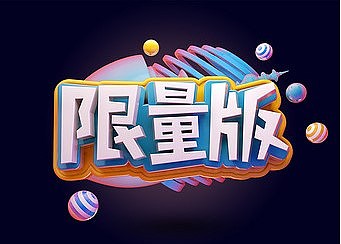 电商设计（图ZMzEyNzUyNDYw） - 其他平面 - 站酷设计师Z178395273原创素材 - 站酷ZCOOL