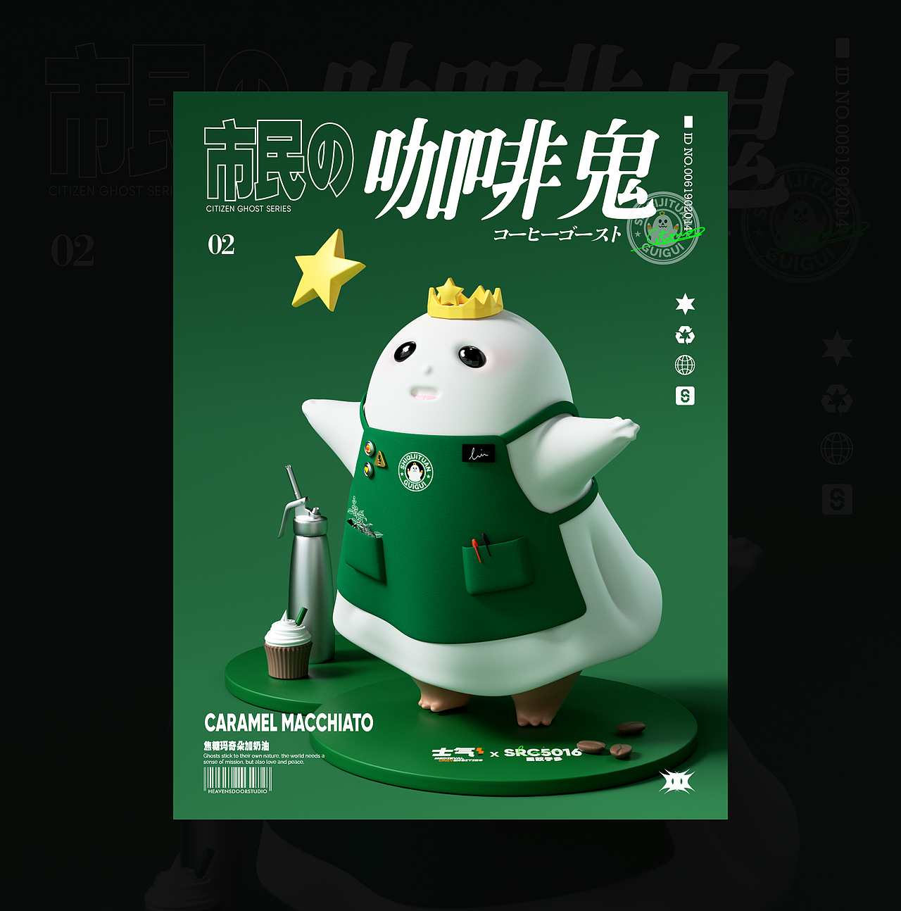 [士气集团]S市民（图ZMzIyNDcwODI4） - 人物/生物 - 站酷设计师猫多MODIO原创素材 - 站酷ZCOOL