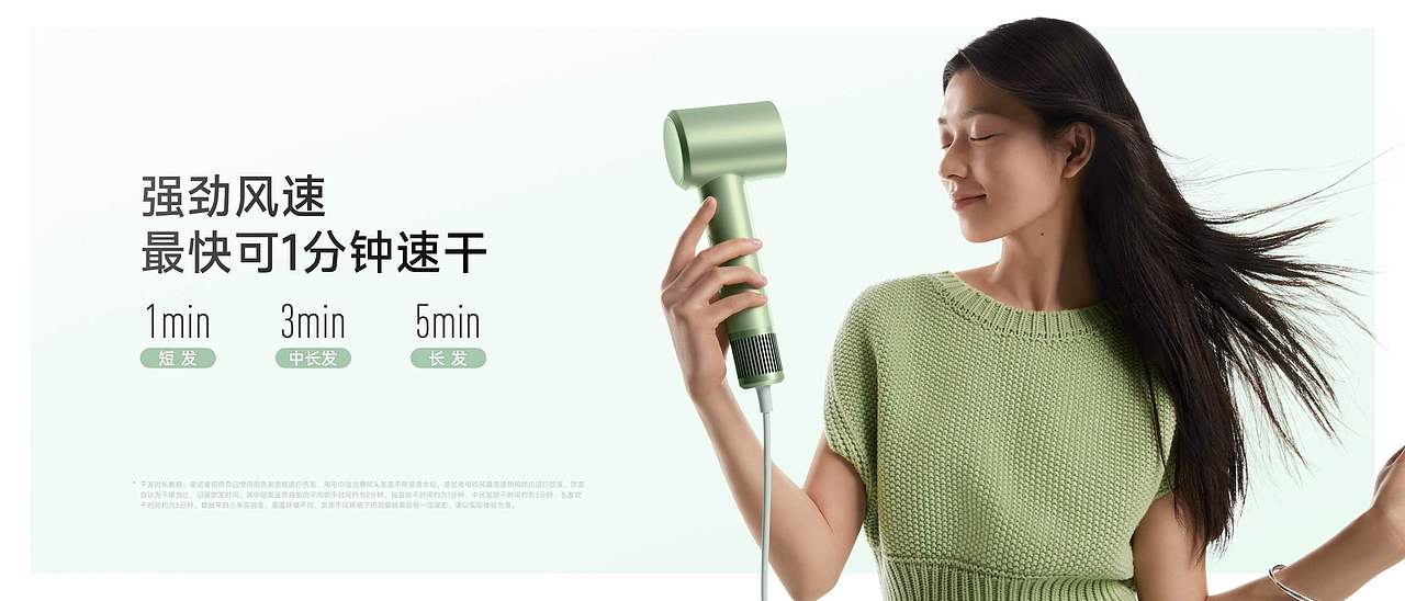 #米家# 三月发布（图ZMzY1MTg4NzU2） - 人像摄影 - 站酷设计师宇宙总队长原创素材 - 站酷ZCOOL