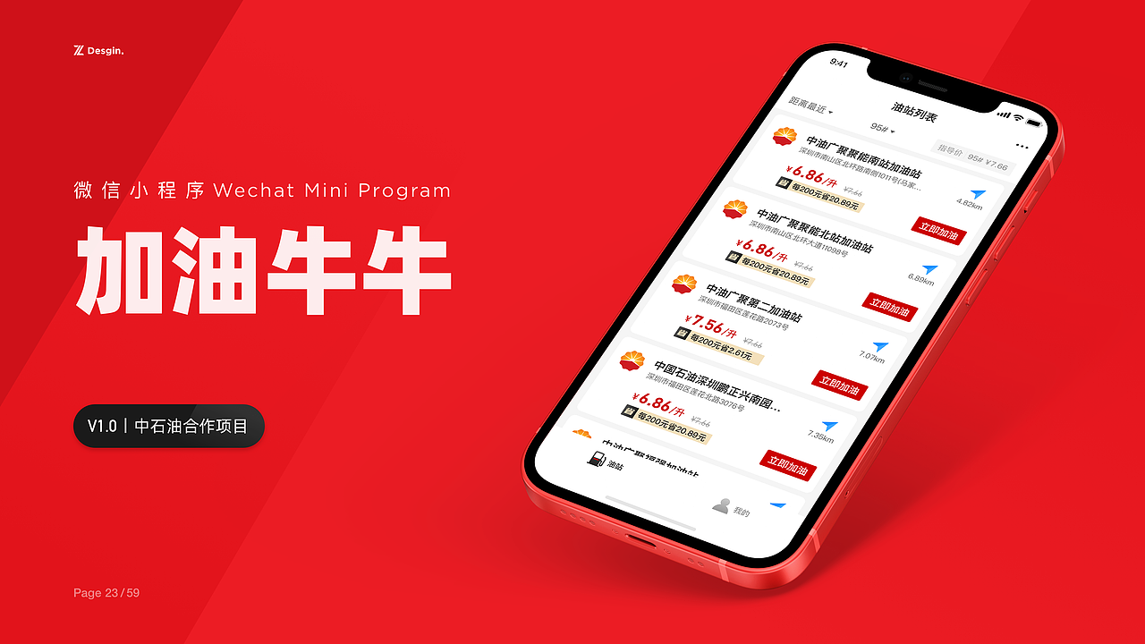 UI设计作品集(2019-2022)（图ZMzIxMDE1MjEy） - APP界面 - 站酷设计师雷欧先生原创素材 - 站酷ZCOOL