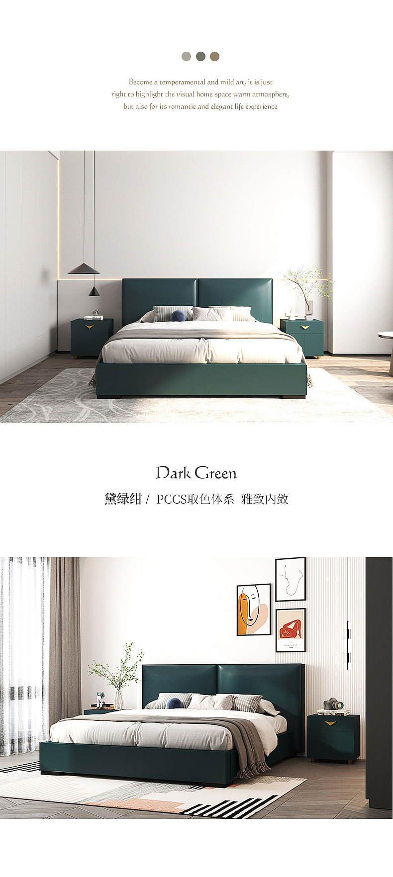 家具詳情頁（圖ZMzYyNjM4NTYw） - 電商 - 站酷設(shè)計師森娣吶原創(chuàng)素材 - 站酷ZCOOL