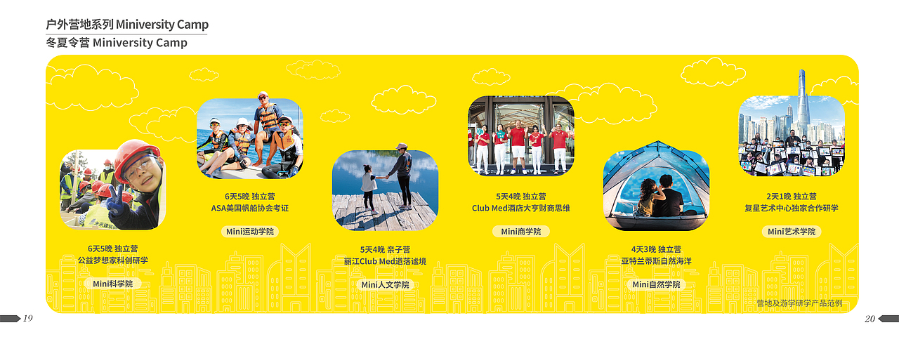 品牌宣传手册（图ZMzA3OTA0NTY0） - 书籍/画册 - 站酷设计师记不住密码原创素材 - 站酷ZCOOL