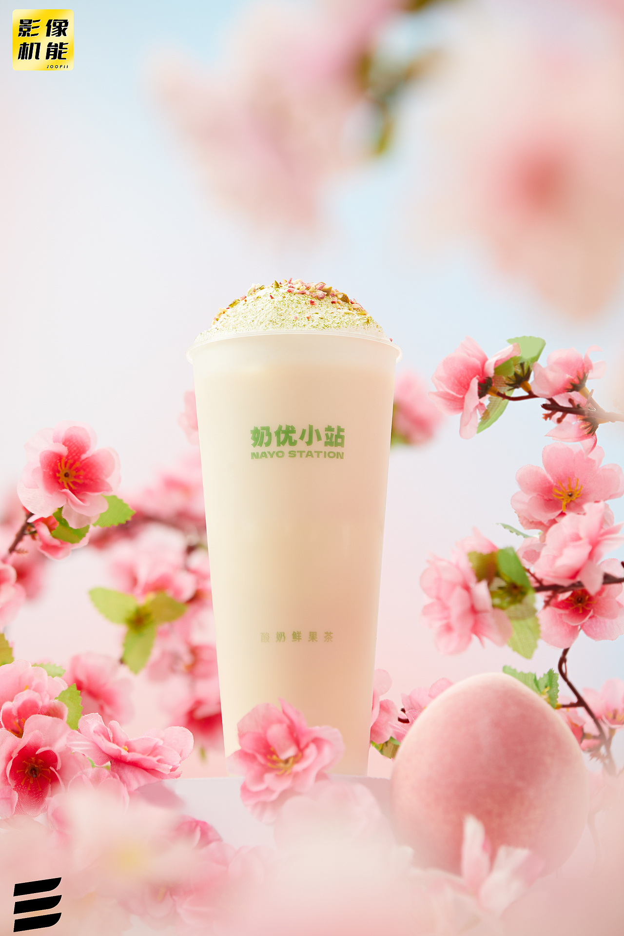 【食品摄影】三月桃夭 奶优小站酸奶鲜果茶X 影像机能（图ZMzY0NDA3NjM2） - 美食摄影 - 站酷设计师摄影师郜高飞原创素材 - 站酷ZCOOL