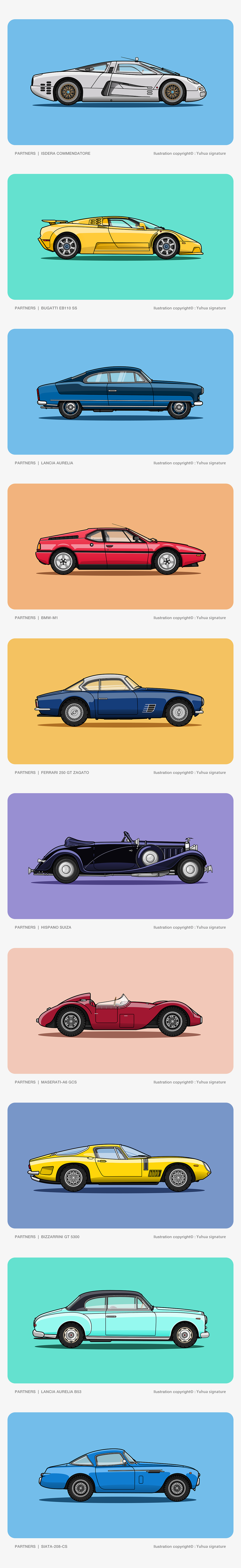 汽车插图合集