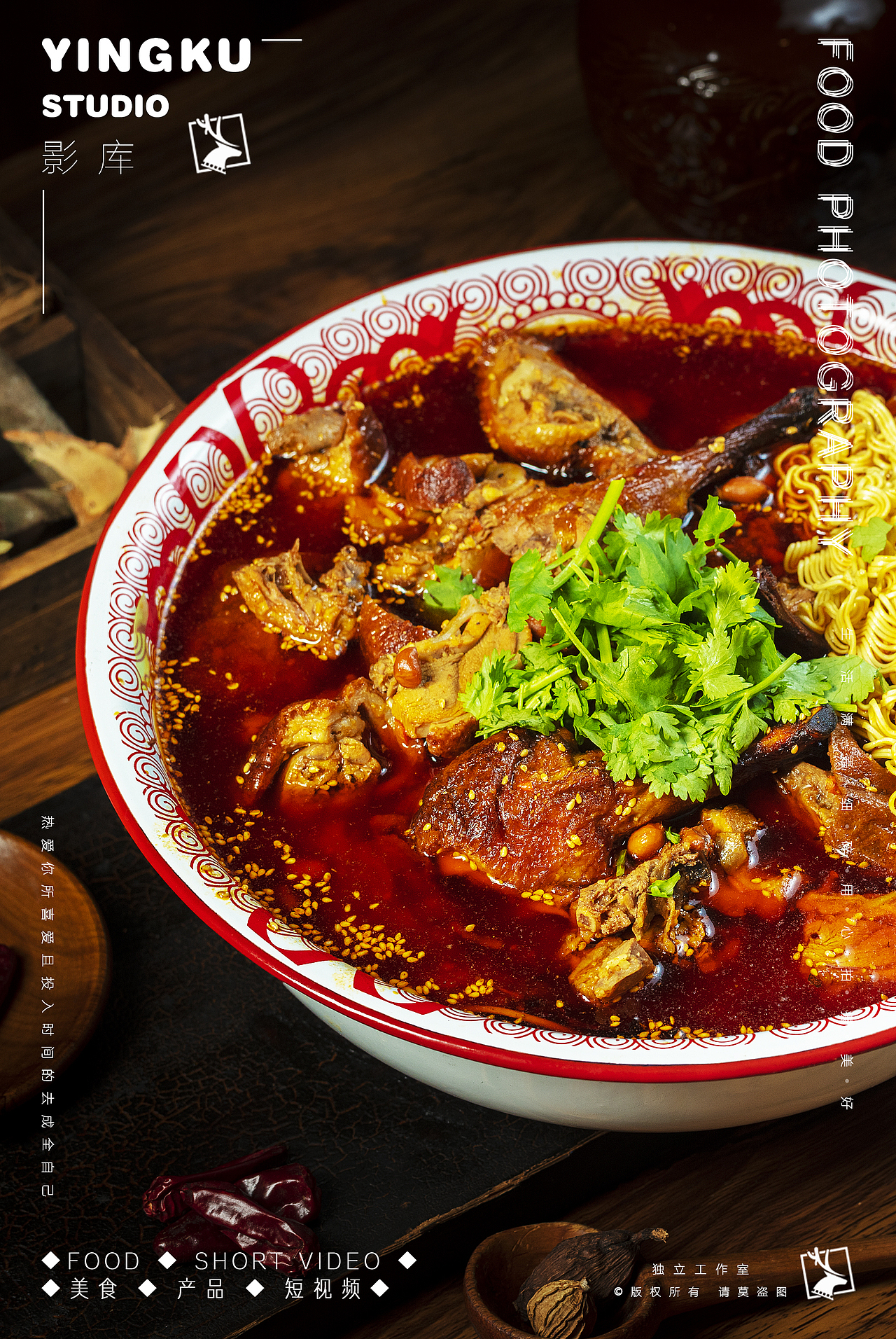✘✘✘特色冒烤鸭✘✘✘（图ZMzQ3MzA5MjYw） - 美食摄影 - 站酷设计师美食摄影师JUN原创素材 - 站酷ZCOOL