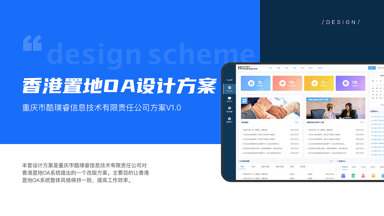 设计方案（图ZMzUyNzc1NTY0） - 软件界面 - 站酷设计师是菠菜呀原创素材 - 站酷ZCOOL