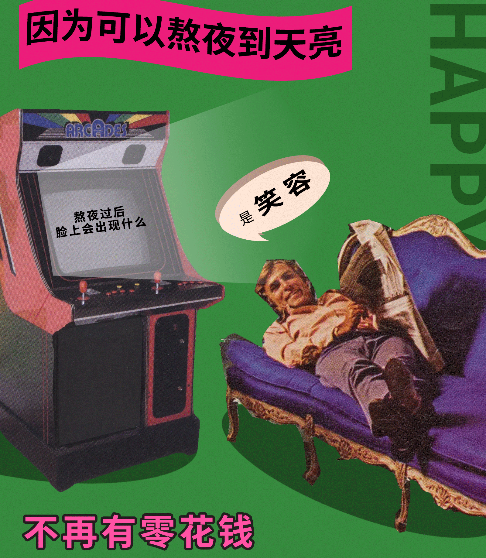 61儿童节长图（图ZMzAzMzgyMTUy） - 海报 - 站酷设计师多吃榴莲原创素材 - 站酷ZCOOL