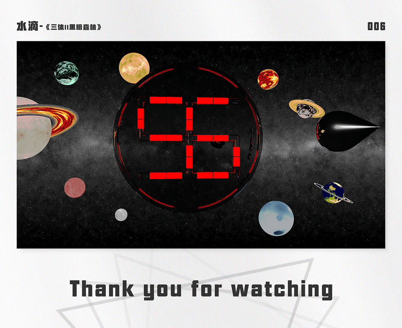 个人C4D练习作品