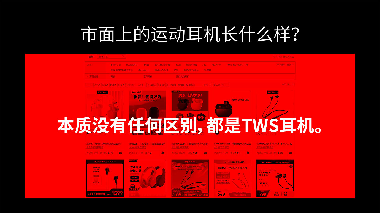 HAKII发带式骨传导运动耳机（图ZMzIxOTA4NTQw） - 生活用品 - 站酷设计师设际邹工业设计原创素材 - 站酷ZCOOL