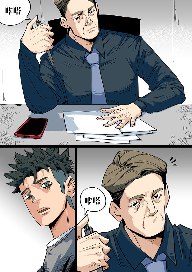 第5届新漫画国际原创漫画大赛入围作品-《地漏》--pt.4（图ZMzIyMTgxNzEy） - 中/长篇漫画 - 站酷设计师小晨阳woogy原创素材 - 站酷ZCOOL