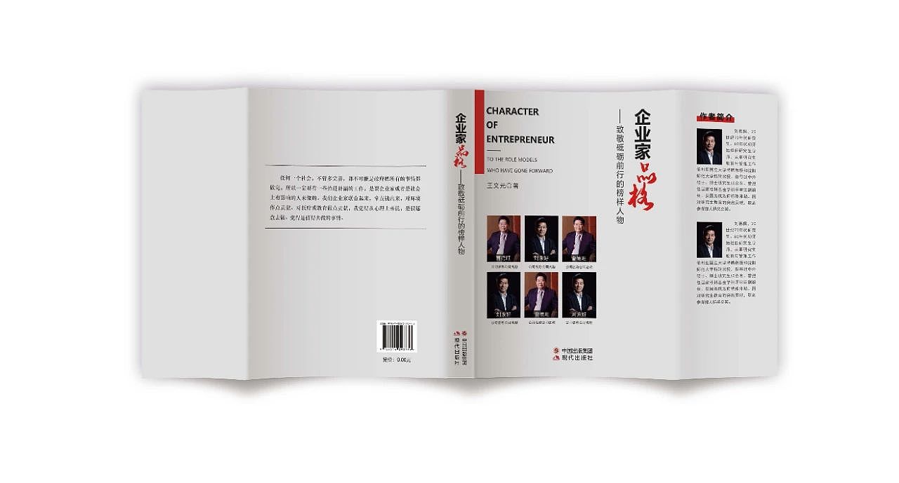 平面广告书籍封面设计表现手法（图ZMzY3MzAzODUy） - 书籍/画册 - 站酷设计师zmdsunyang原创素材 - 站酷ZCOOL