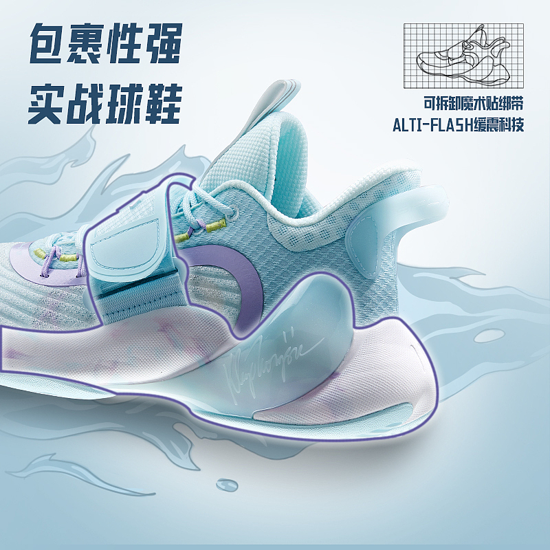 安踏水花3（图ZMzA4MDA4MDQ0） - 电商 - 站酷设计师猪脚饭sghfsd原创素材 - 站酷ZCOOL