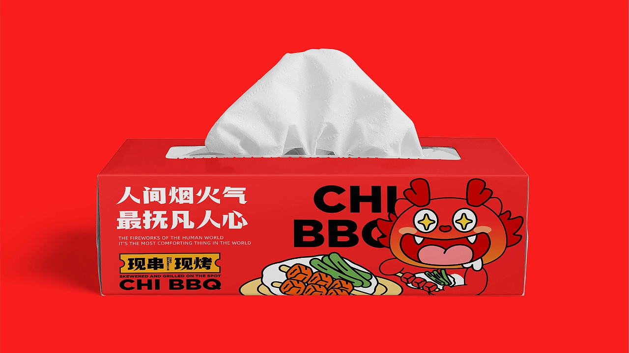 炽&middot;淄博烧烤餐饮品牌全案设计 ∣ 森度品牌