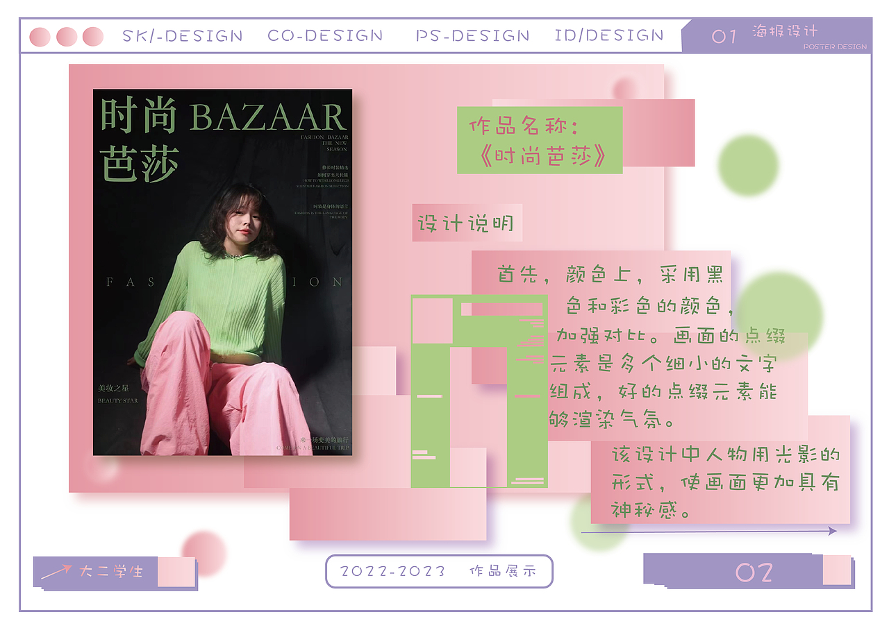 多巴胺系列—作品集（图ZMzU5MDU4Mjgw） - 绘画 - 站酷设计师Z673998055原创素材 - 站酷ZCOOL