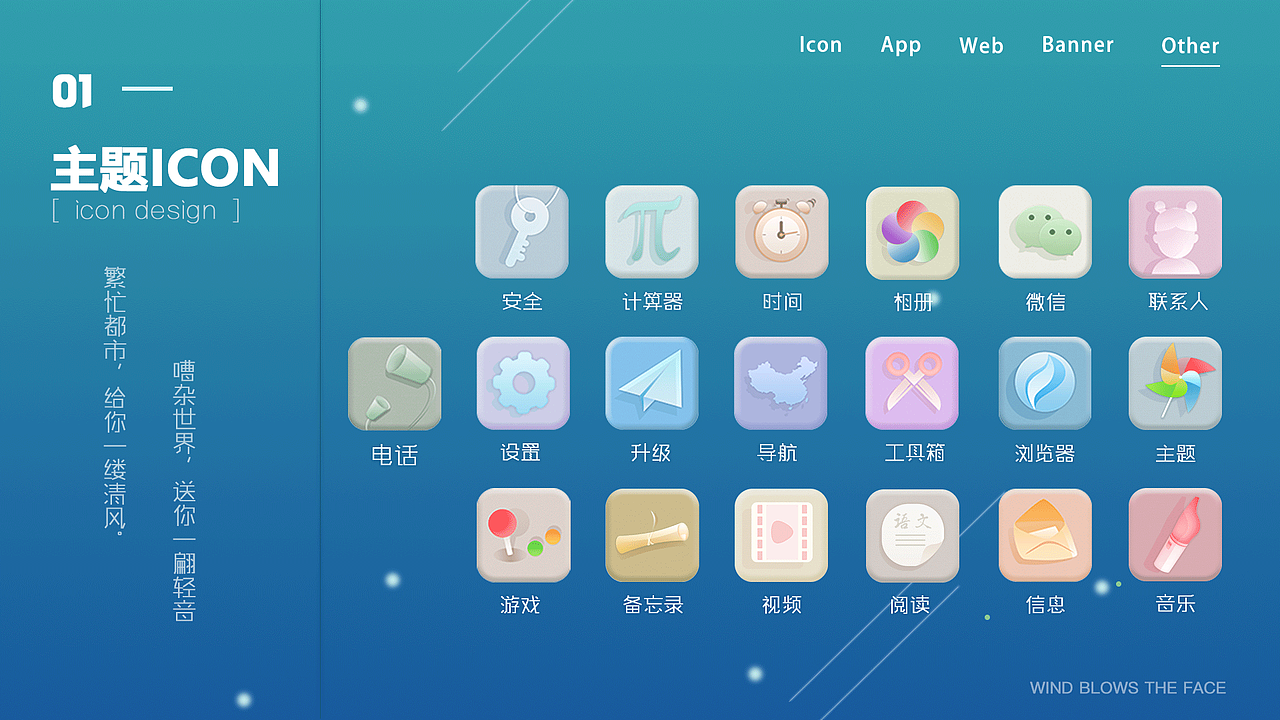 UI简历