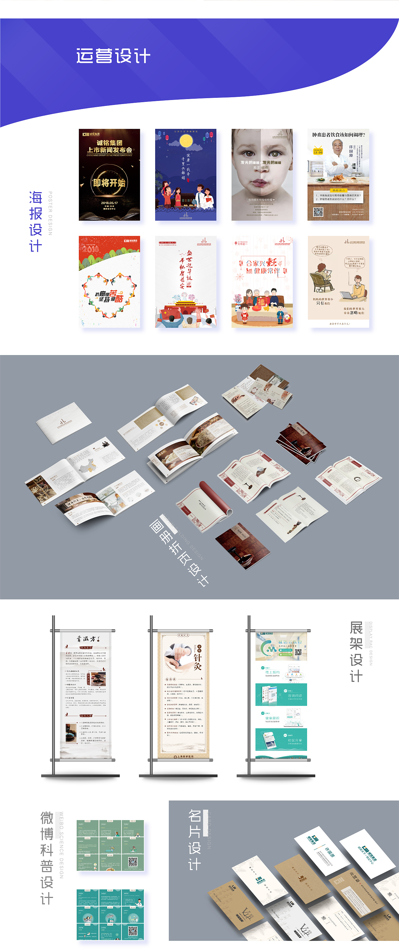 2018个人简历&作品集