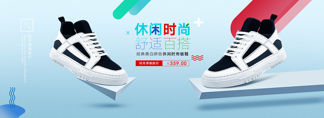 男鞋（图ZMTQ3OTM5NTMy） - 海报 - 站酷设计师不是陈情ya原创素材 - 站酷ZCOOL