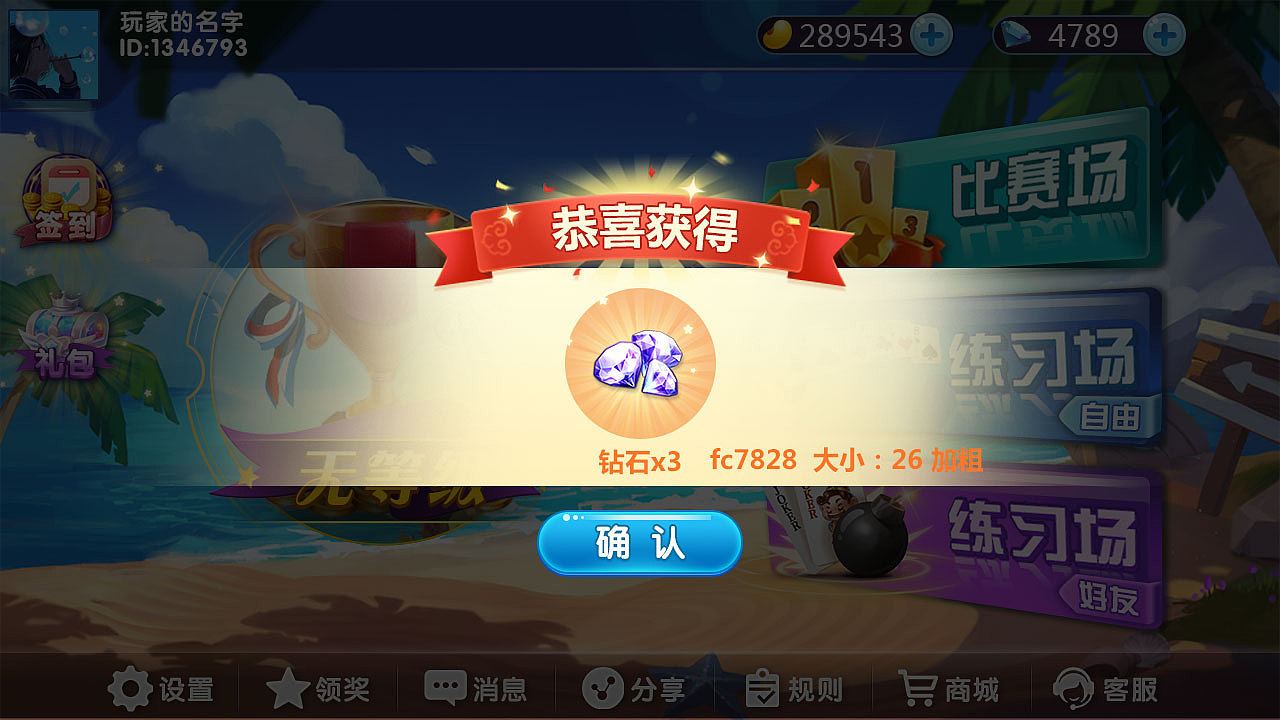 竞技游戏（图ZMTk3NDAzNjM2） - 游戏UI - 站酷设计师linda哥原创素材 - 站酷ZCOOL