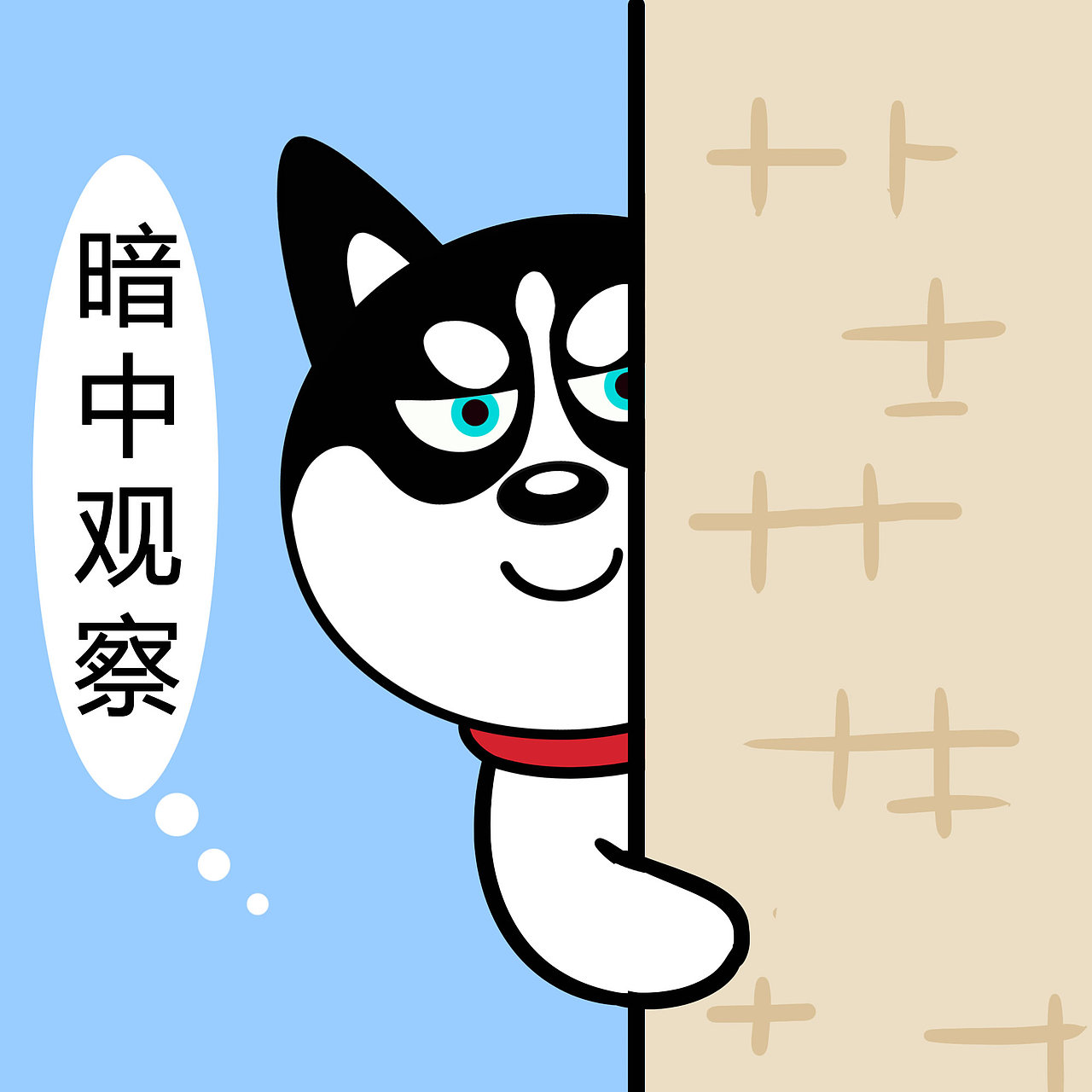 哈小齐表情（图ZMjI1ODUwNjE2） - 绘本 - 站酷设计师哈小齐原创素材 - 站酷ZCOOL