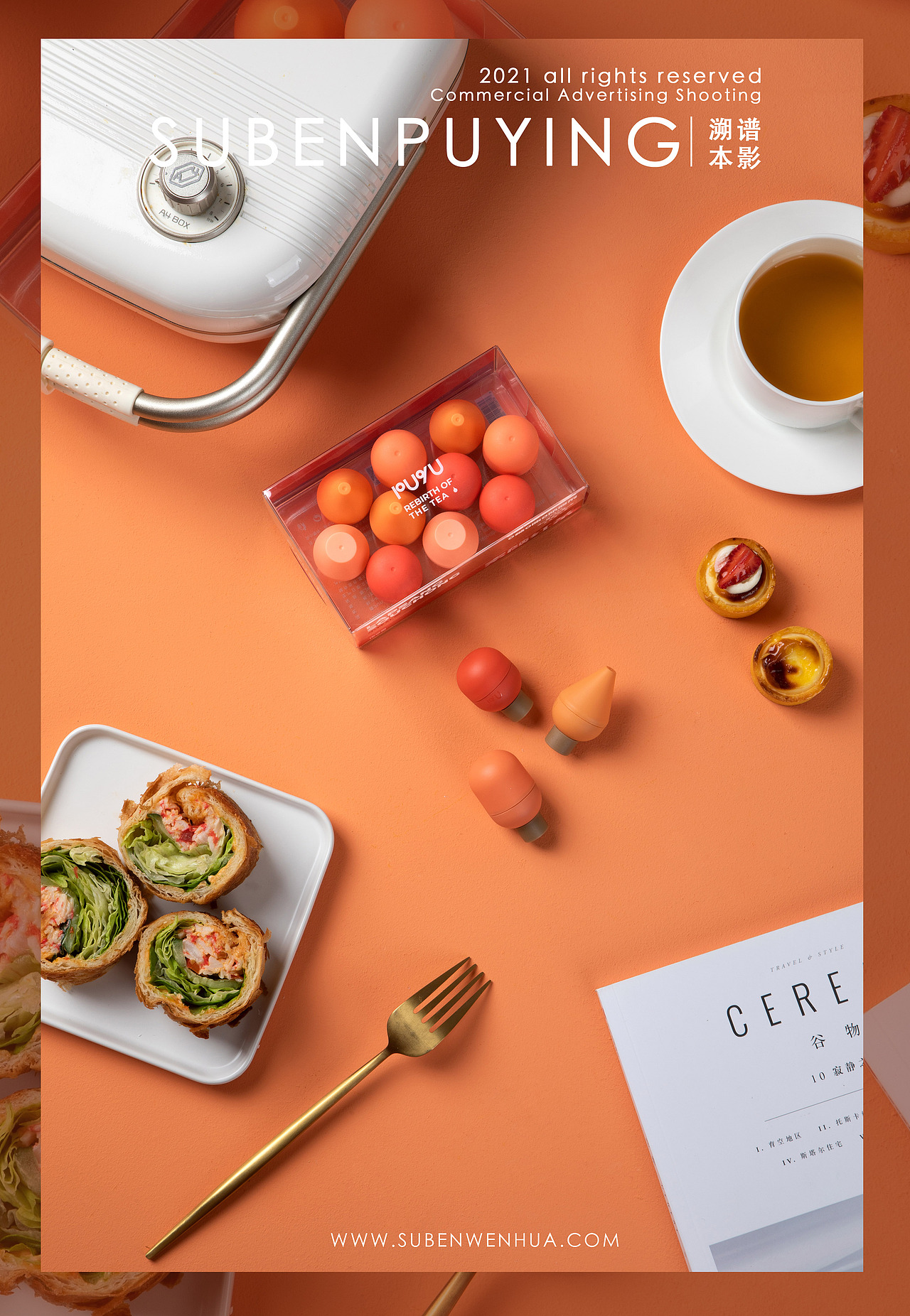 茶咖啡饮品（图ZMjk0MTE3NzU2） - 产品摄影 - 站酷设计师溯本谱影原创素材 - 站酷ZCOOL