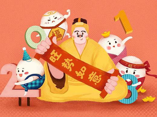 有关祖神的节日闪屏