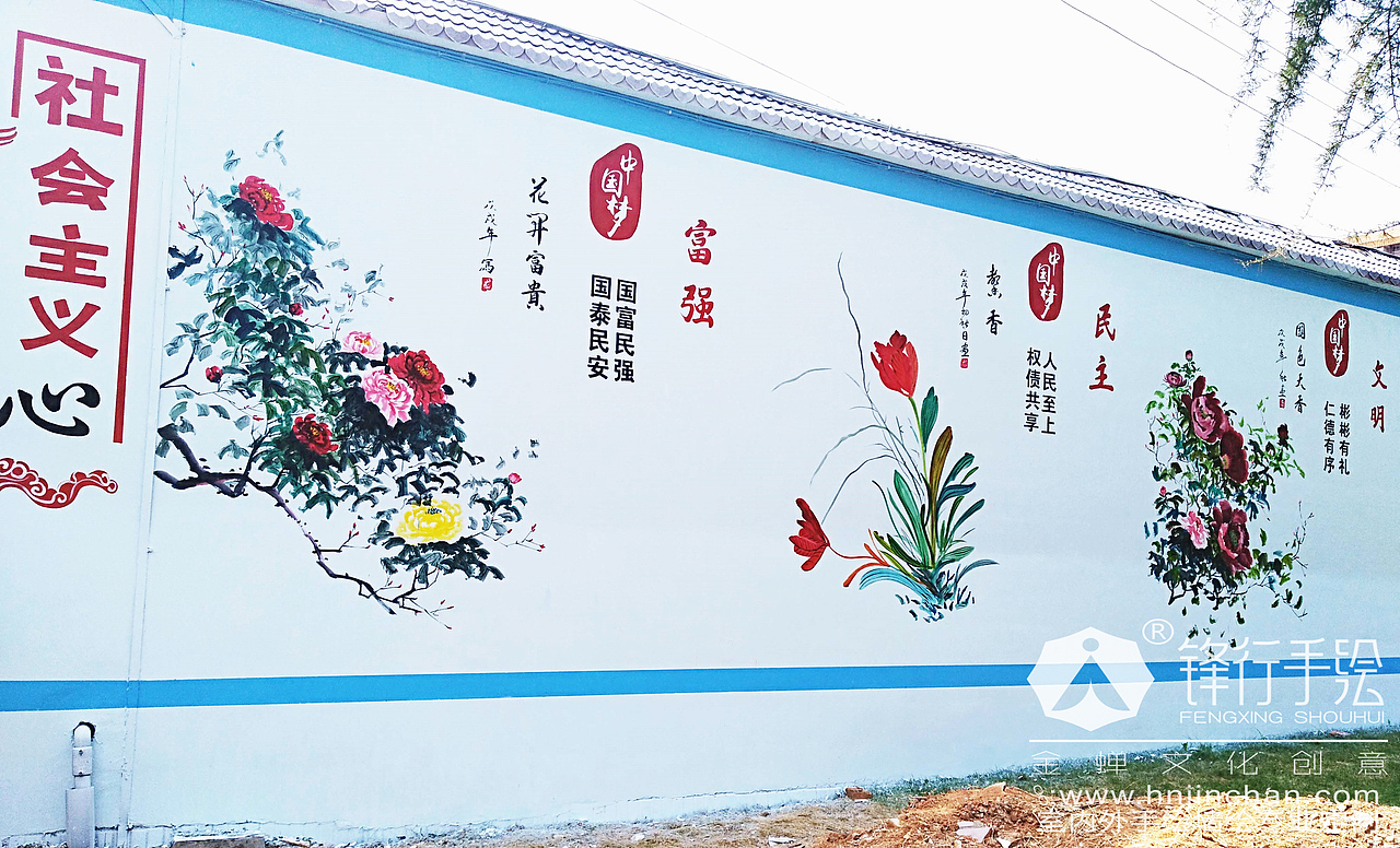 靖州社区国学文化墙 怀化锋行手绘（图ZMTI2NTI1MTA0） - 新锐潮流插画 - 站酷设计师怀化锋行手绘原创素材 - 站酷ZCOOL
