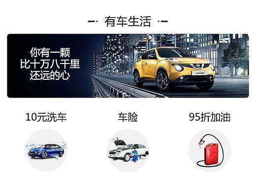权益中心（个人主页-ZMzU2OTI4NjA=） - APP界面 - 站酷设计师萌萌哒吃瓜群众原创素材 - 站酷ZCOOL
