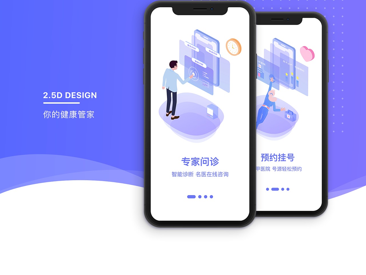 管理APP