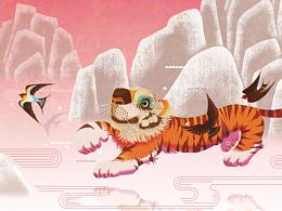 站酷 x 比亞迪 #王者之勢 龍騰虎躍# 《萌虎出山》